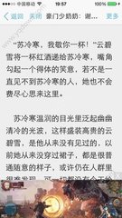 菲律宾人去中国需要什么条件